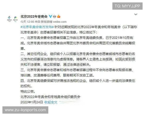 2026年滑板城市站赛事志愿者管理体系第24版操作手册发布,滑板比赛怎么报名 2026年滑板城市站赛事志愿者管理体系第24版操作手册发布,滑板比赛怎么报名